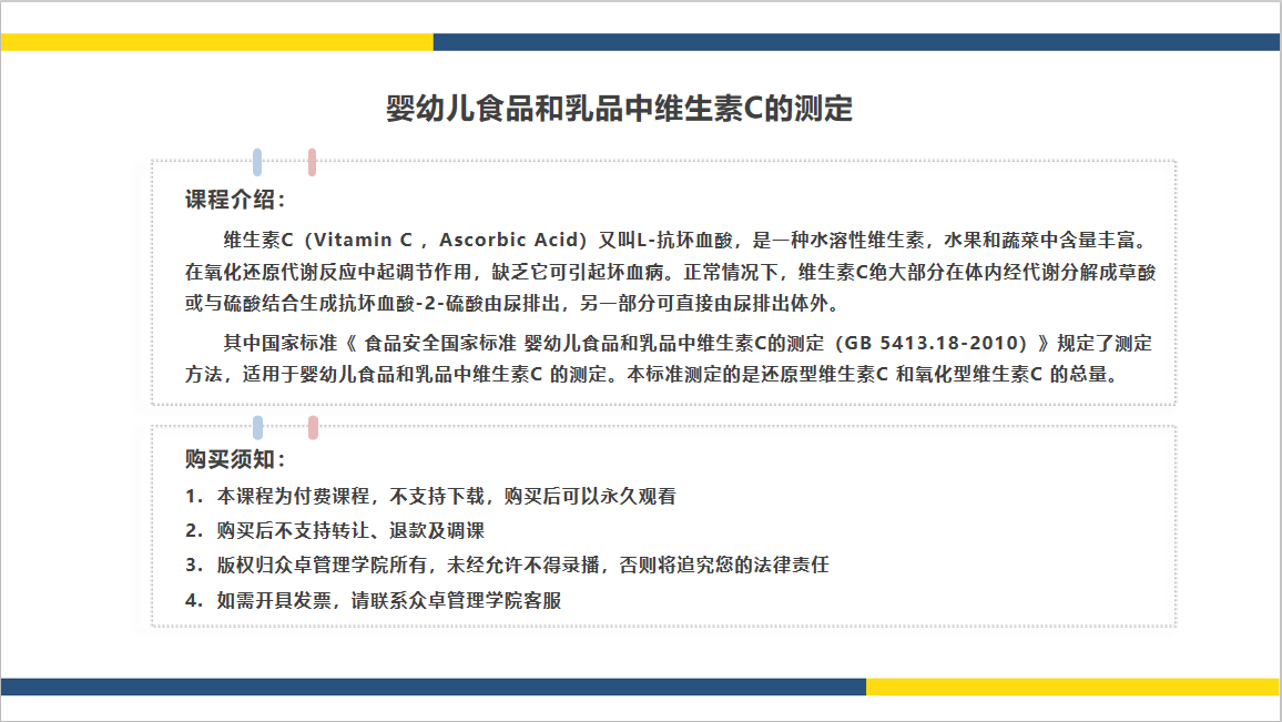 黑龍江眾卓企業(yè)管理咨詢有限責任公司