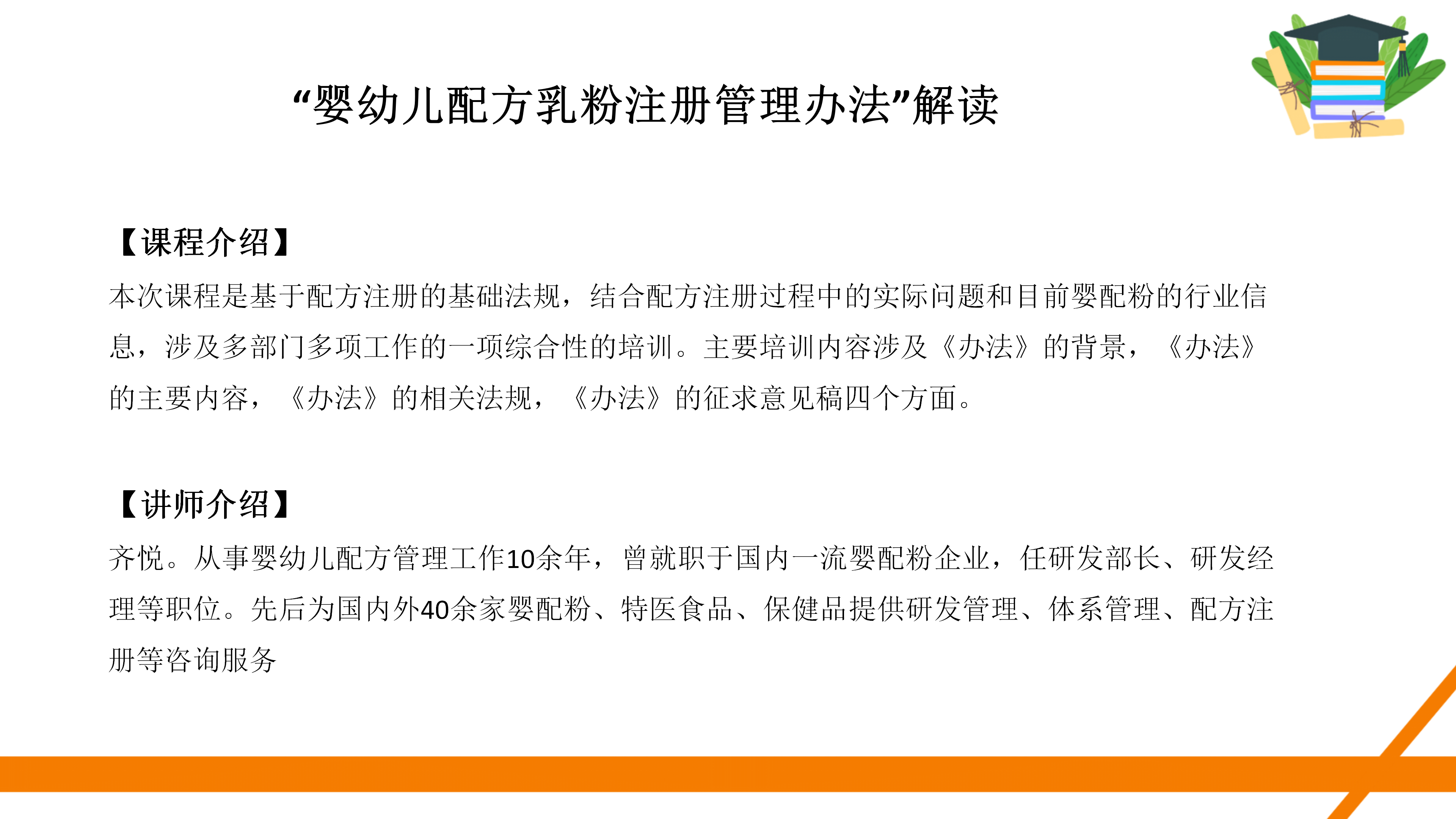 黑龍江眾卓企業(yè)管理咨詢有限責(zé)任公司