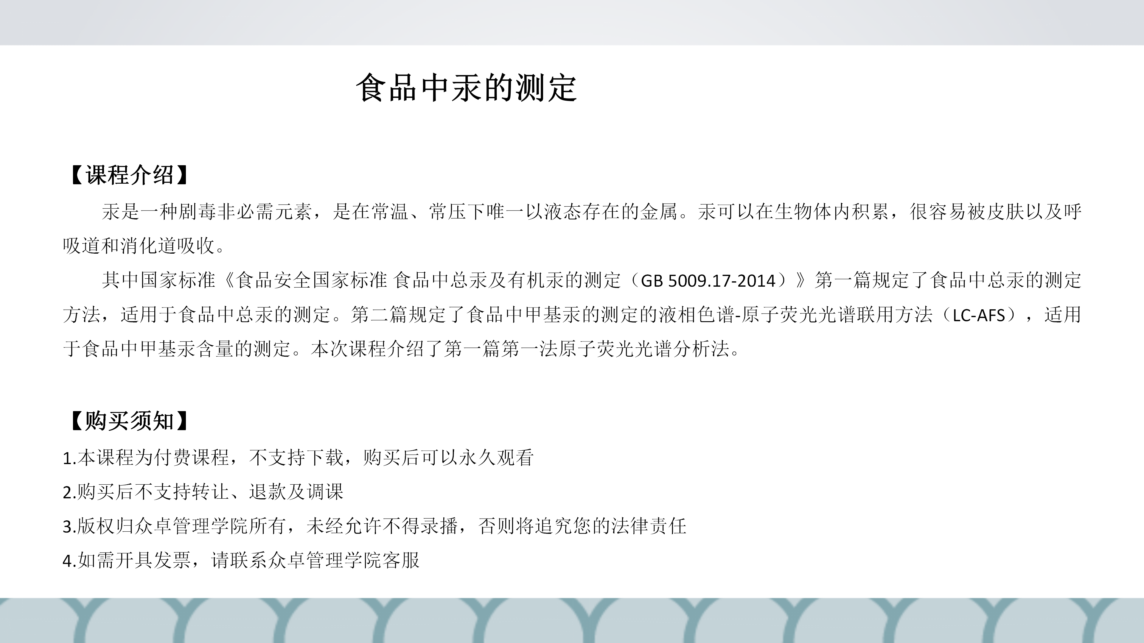 黑龍江眾卓企業(yè)管理咨詢有限責(zé)任公司