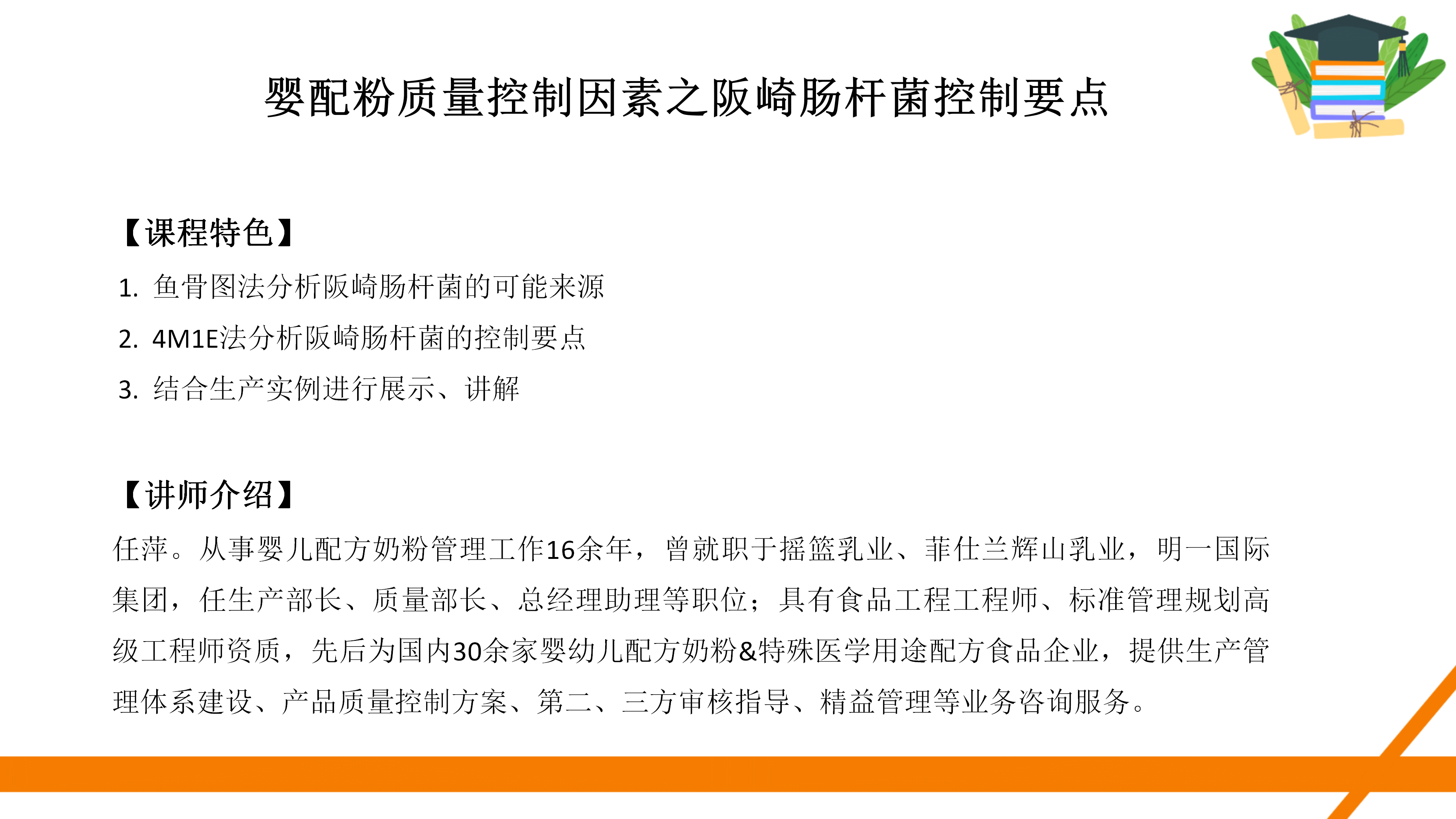 黑龍江眾卓企業(yè)管理咨詢有限責任公司