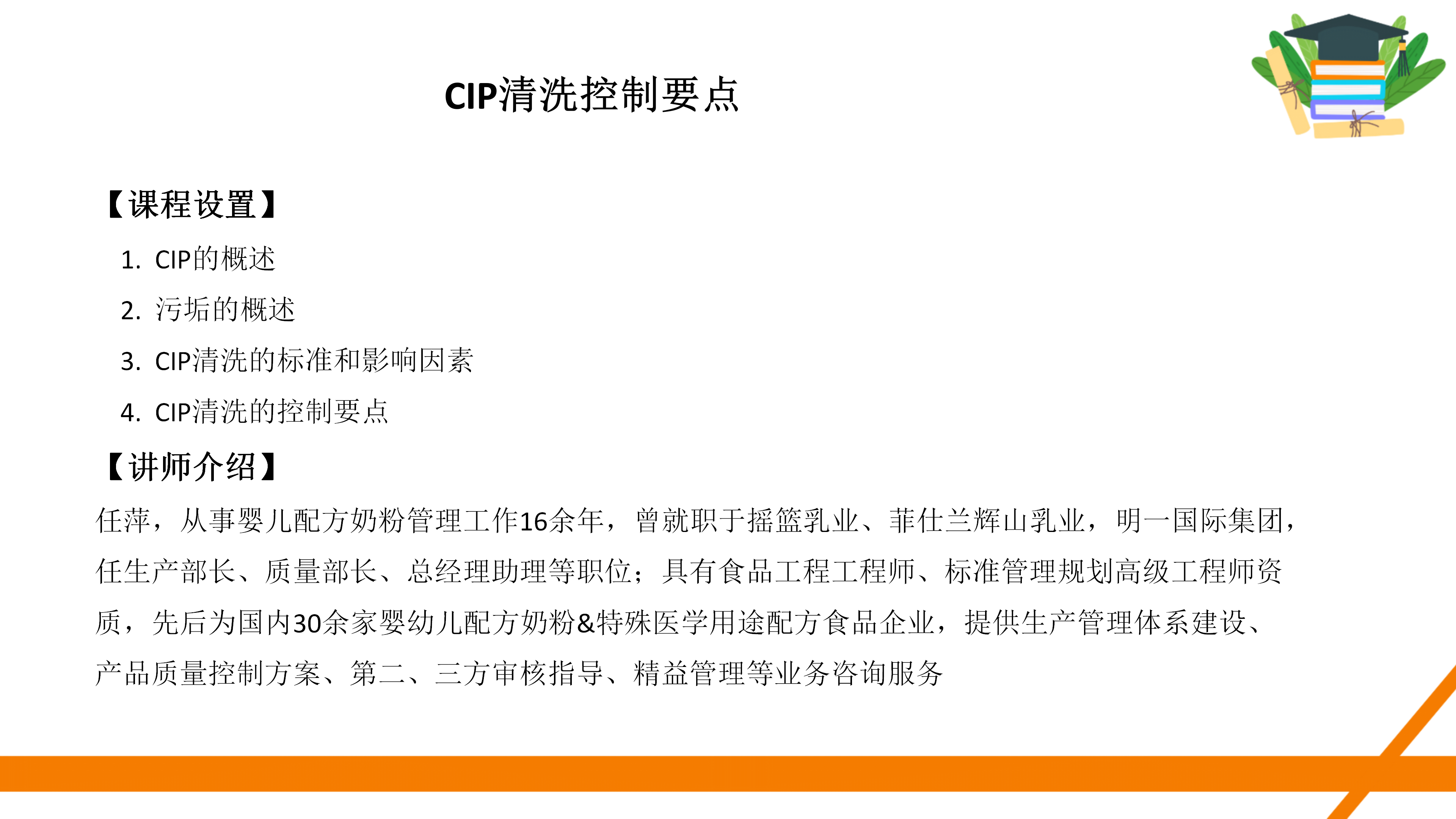 黑龍江眾卓企業(yè)管理咨詢有限責(zé)任公司