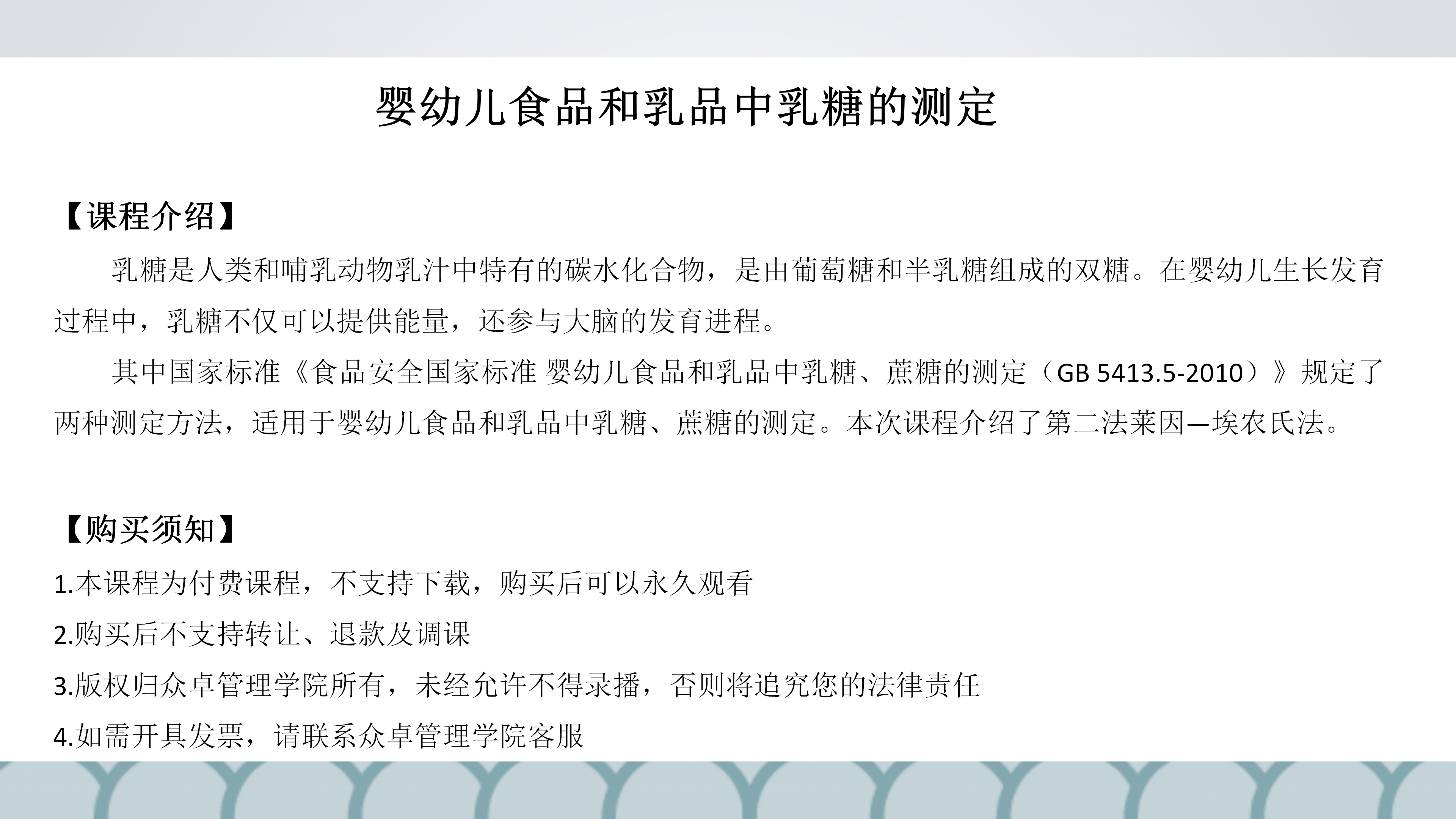 黑龍江眾卓企業(yè)管理咨詢有限責(zé)任公司